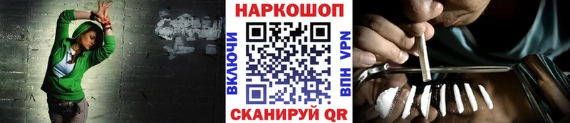 Наркотические вещества Иркутск Марихуана  КОКАИН  Alpha PVP  МЕФ  Псилоцибиновые грибы  Гашиш 