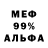 Метадон мёд Gogen Solncev
