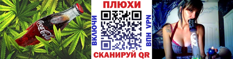 Еда ТГК марихуана  Иркутск 