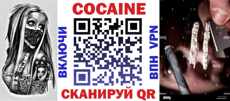 COCAIN FishScale  Иркутск 