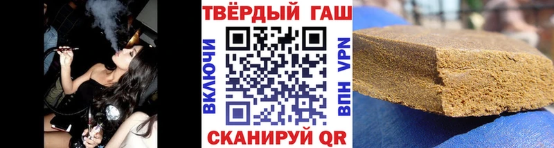 как найти закладки  Иркутск  ГАШ 40% ТГК 