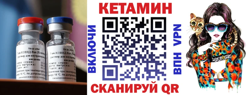 закладки blacksprut вход КЕТАМИН VHQ Иркутск