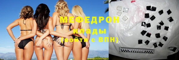 mix Нягань