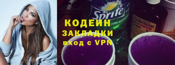 кристаллы Нязепетровск