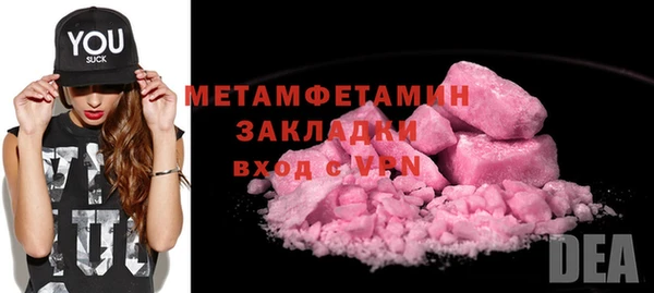 кристаллы Нязепетровск