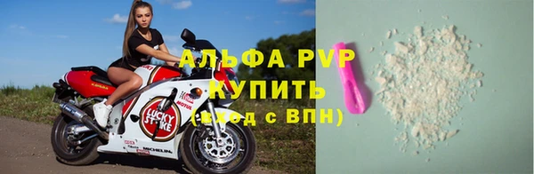 кристаллы Нязепетровск