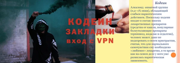 кристаллы Нязепетровск