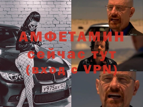 кристаллы Нязепетровск