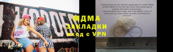 mix Нягань