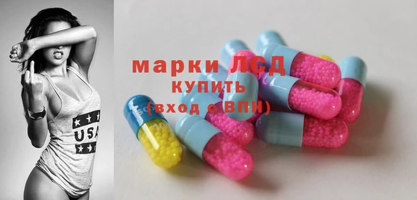 кристаллы Нязепетровск