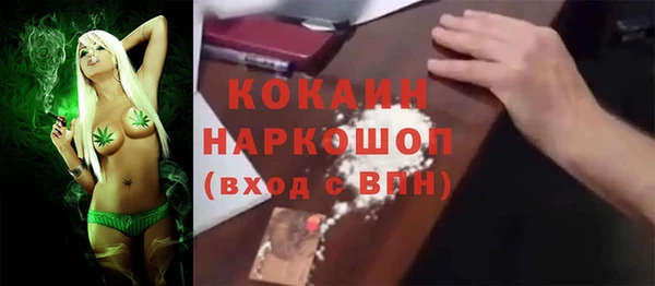 кристаллы Нязепетровск