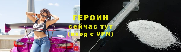 кристаллы Нязепетровск