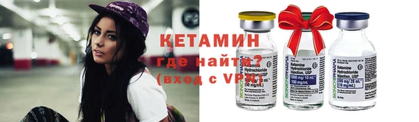 кристаллы Нязепетровск