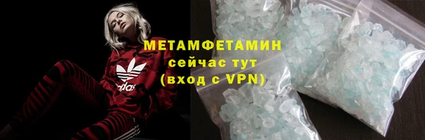 кристаллы Нязепетровск