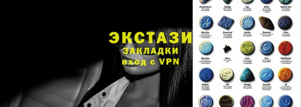 кристаллы Нязепетровск