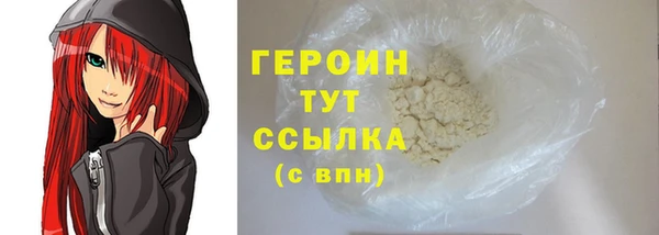 кокаин перу Няндома
