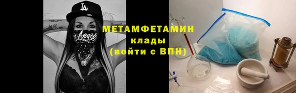 кокаин перу Няндома