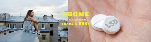 кристаллы Нязепетровск