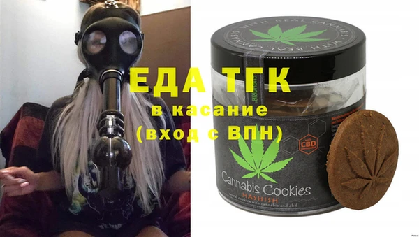 кокаин перу Няндома