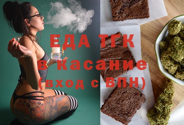 кристаллы Нязепетровск