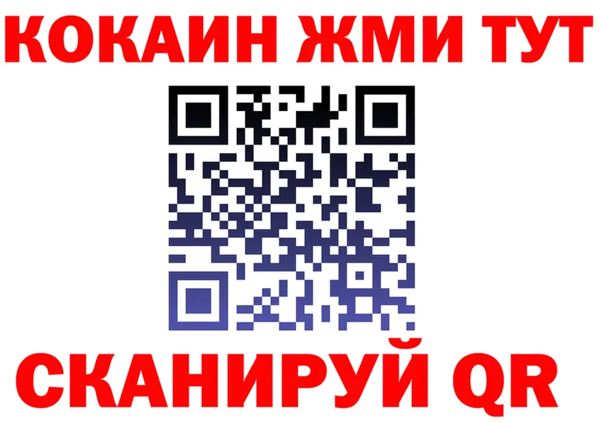 Что такое наркотики дарк нет клад Иркутск