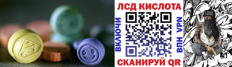 как найти закладки  Иркутск  ЛСД экстази ecstasy 