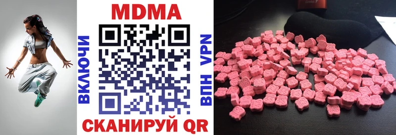 MDMA кристаллы  магазин продажи   Иркутск 