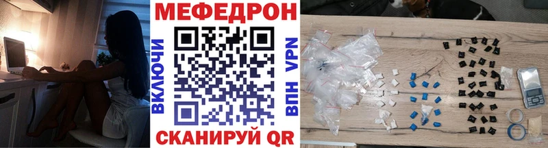 МЕФ 4 MMC  Иркутск 