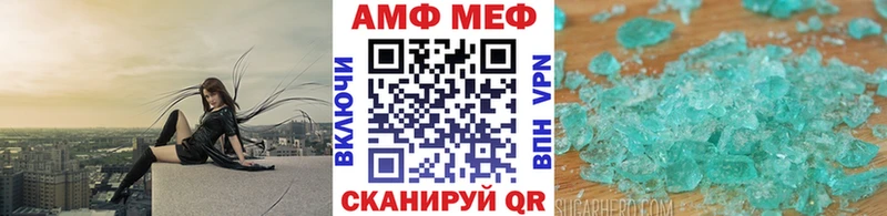 Метамфетамин мет  Иркутск 