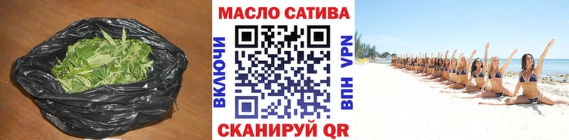 ТГК гашишное масло  Иркутск 